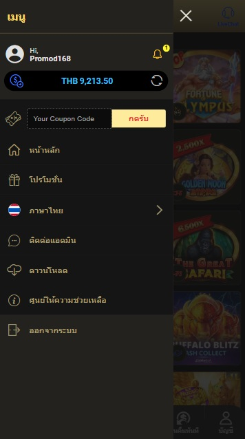 #ท้ายดีเบสคิวคิว tweet media