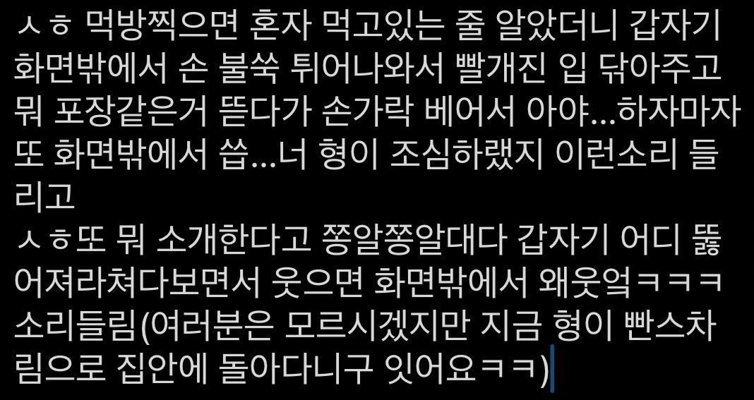 아카네 tweet media