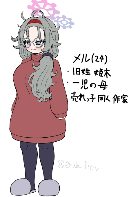 エイプリルフールってことで、ブルアカ夫婦合同に出す姫木メル(人妻)の捏造設定をワンドロで描きおこし