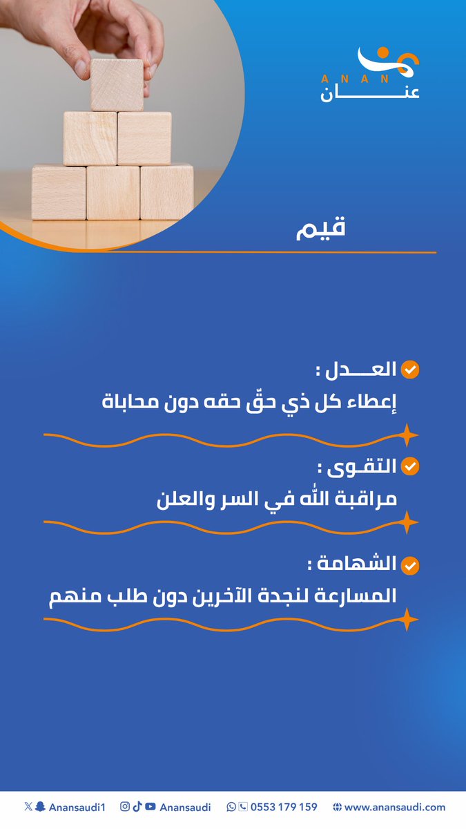 Anansaudi tweet media