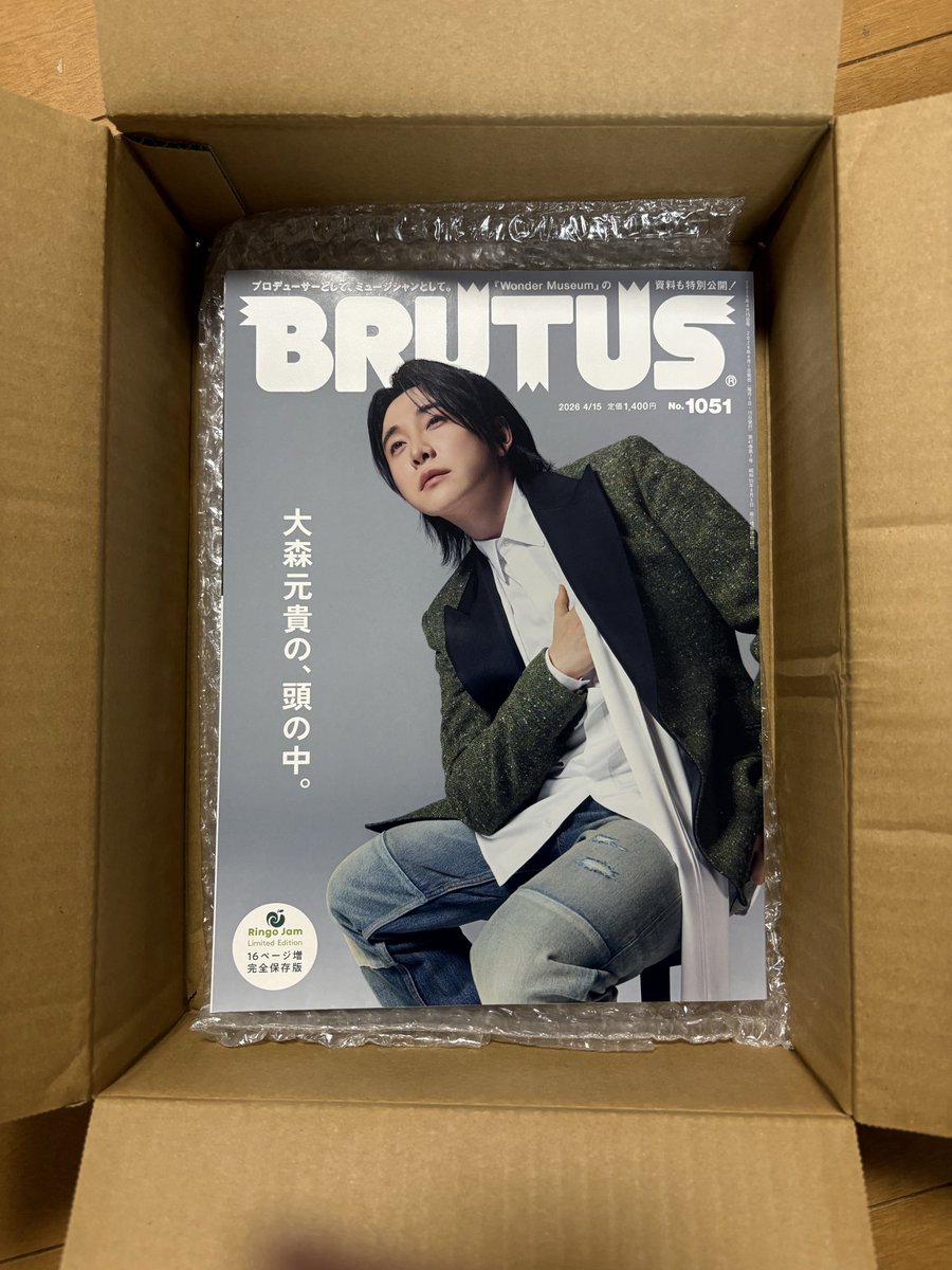 みー🍏 tweet media