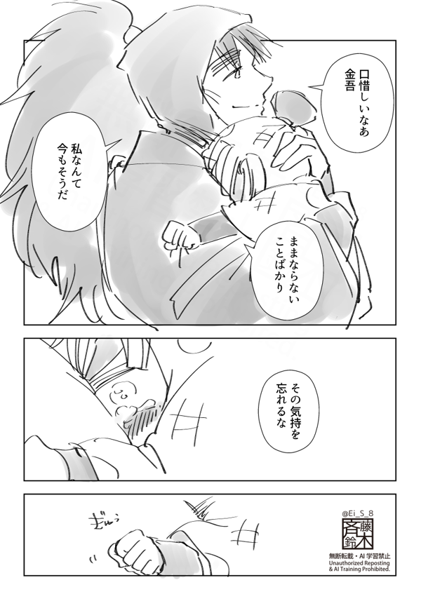 さい tweet media