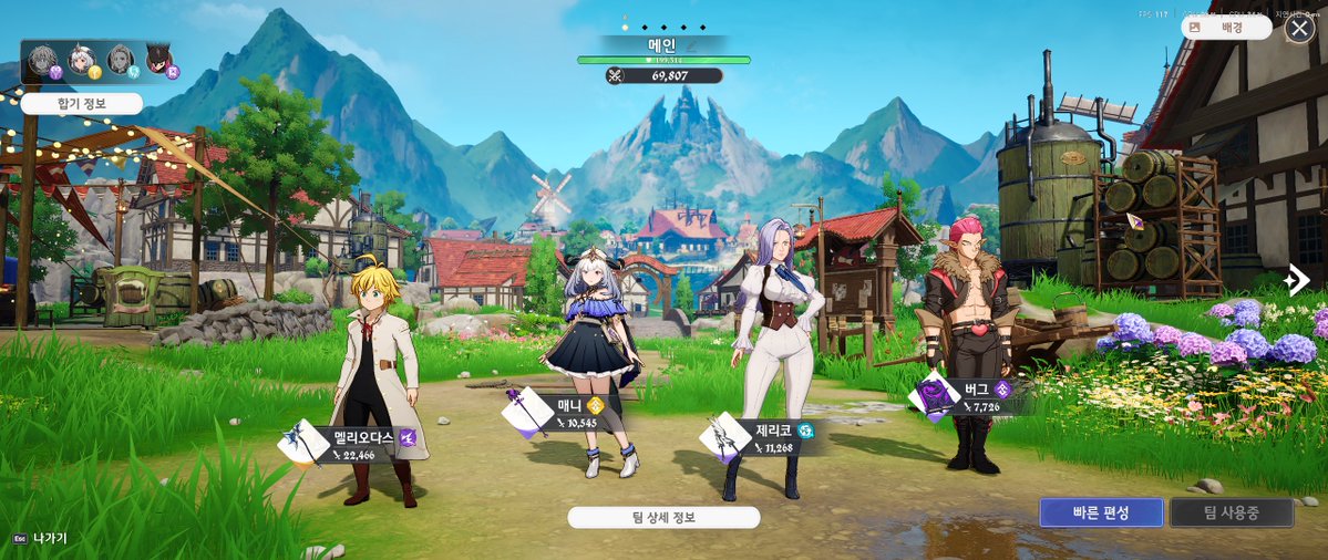 프로게이 tweet media