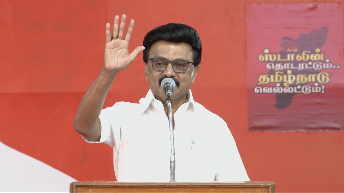 sunnewstamil's tweet image. கரூரில் முதலமைச்சர் மு.க.ஸ்டாலின் பரப்புரை!

Watch Live: youtu.be/DWTbR1QOZjA

#SunNews | #Karur | @mkstalin