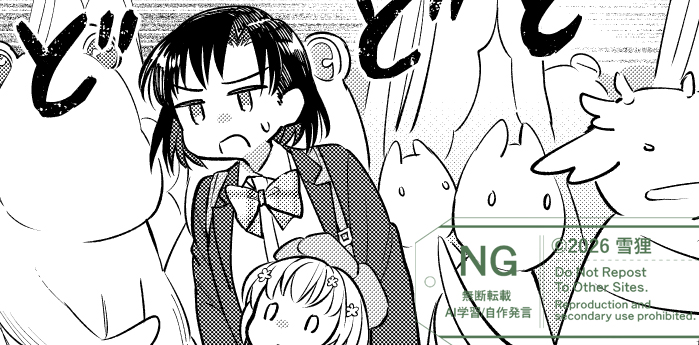 雪狸@転生幼女はお願いしたい連載中 tweet media