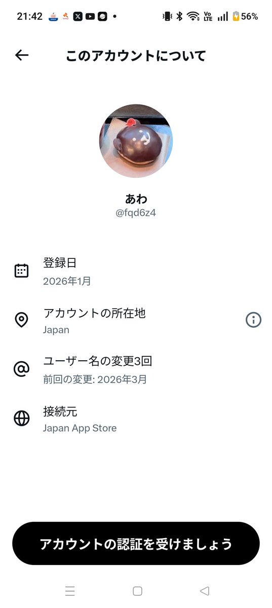 ネオグロ tweet media