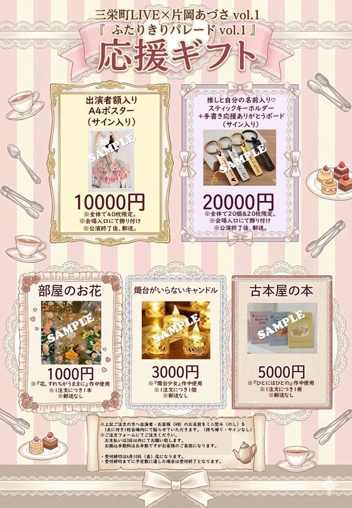 高野 彩楓 tweet media