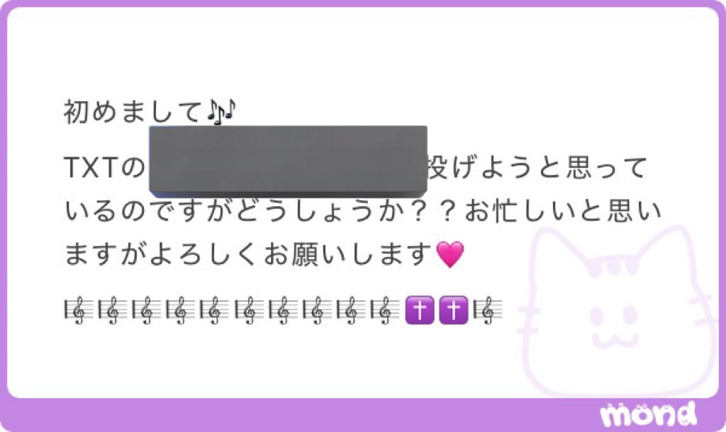 ELLY_Mary_'s tweet photo. TXT ミーグリ  ツーショ 握手  全サ 全ハ 情報 シリアル 相談 集計 7TH YEAR: A Moment of Stillness in the Thorns https://t.co/sABDPViupL