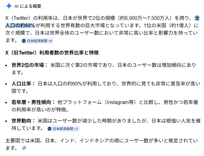 てるもん。 tweet media