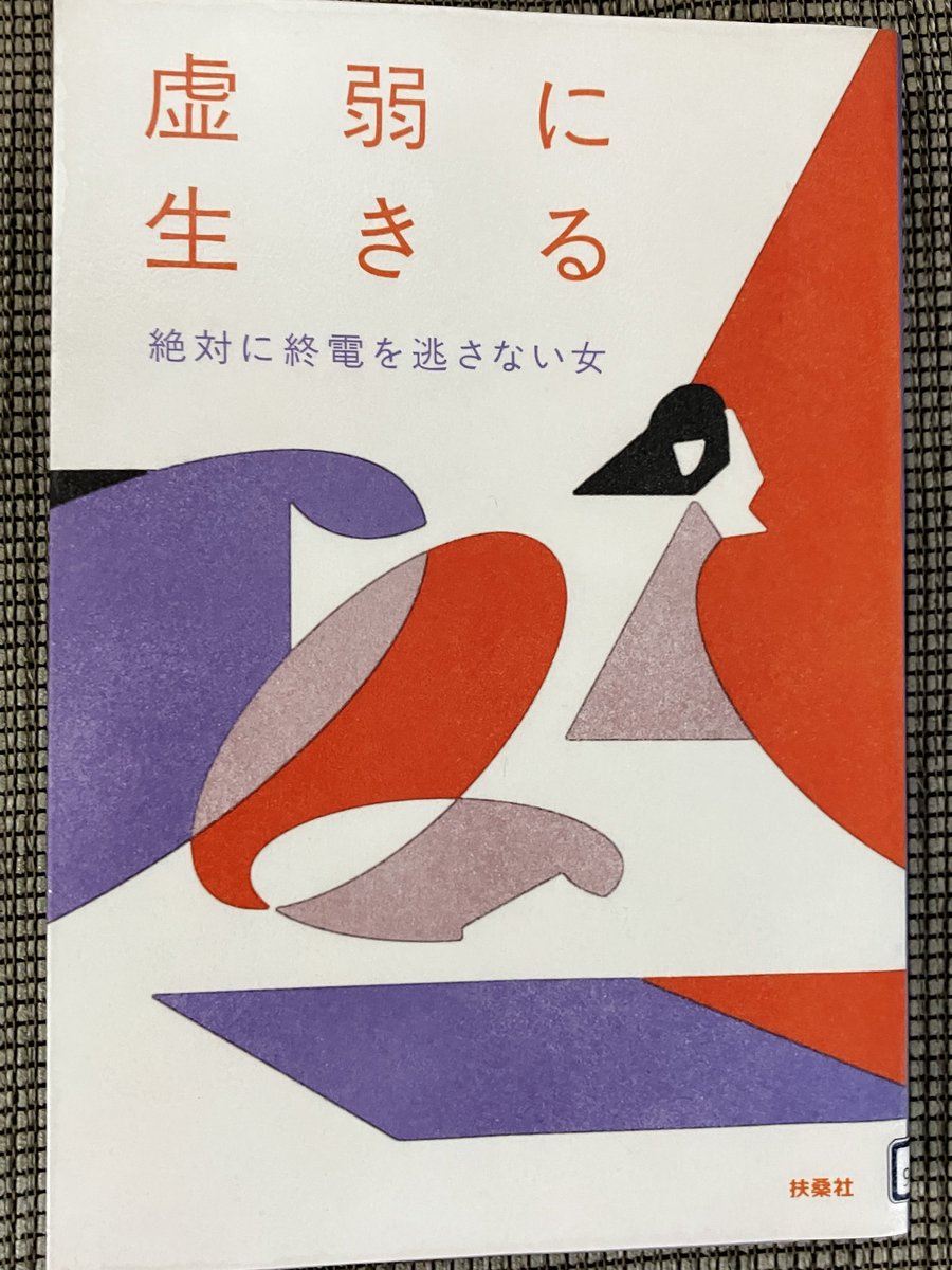 えむ(m24_main) tweet media