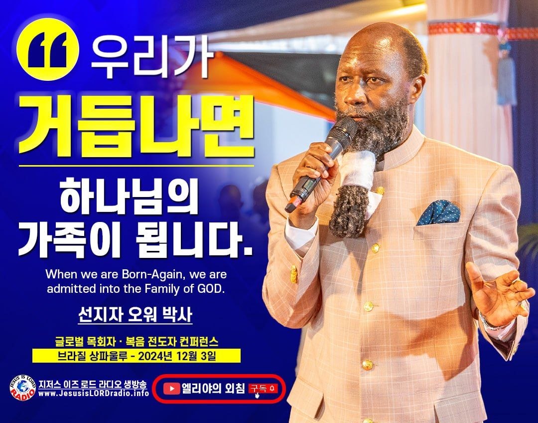 *Repentance🇰🇷Holiness* tweet media