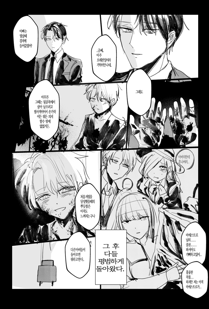 림부기 tweet media