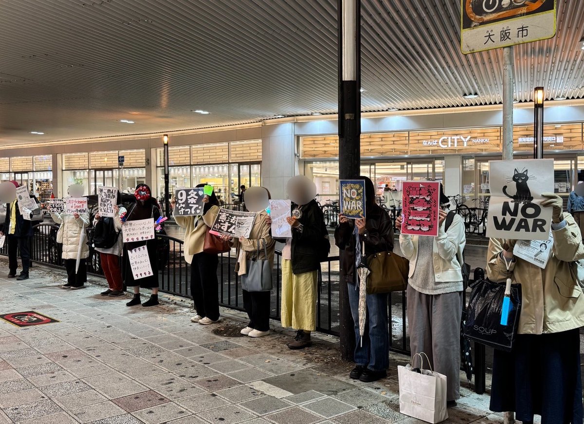 寒い雨の中本当にありがとうございました🙏
今日は35人。堺市議の藤本ケンさん、大阪2区の小川陽太さんのスピーチも。

平和がないと日本は立ち行かない。
#戦争反対 と言えない社会にしないために、今こそ市民の踏ん張り時。まだまだ声を上げ続けます🔥

命を、暮らしを、医療を守れ！
#NOWAR