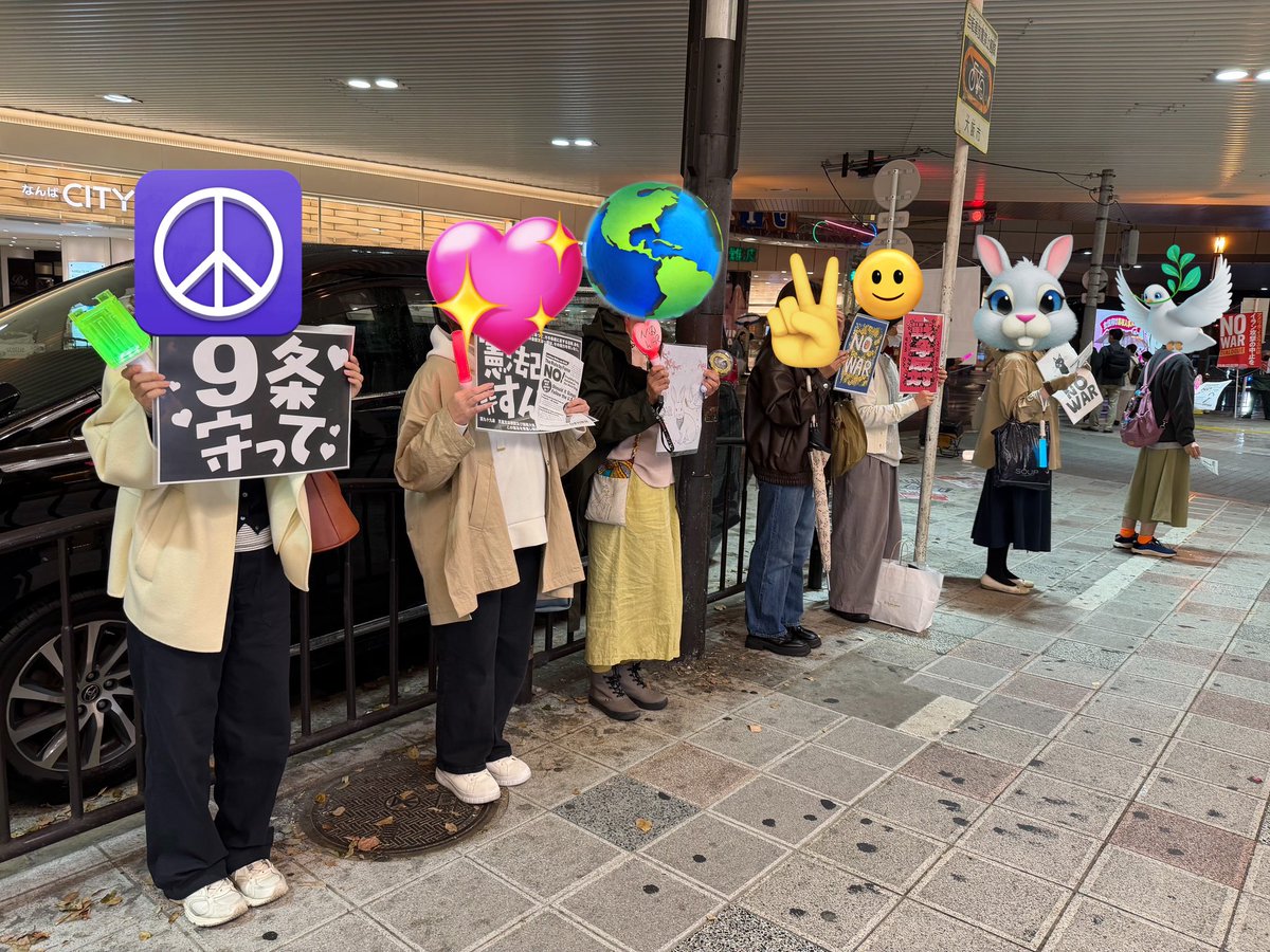 osakajcps's tweet image. 寒い雨の中本当にありがとうございました🙏
今日は35人。堺市議の藤本ケンさん、大阪2区の小川陽太さんのスピーチも。

平和がないと日本は立ち行かない。
#戦争反対 と言えない社会にしないために、今こそ市民の踏ん張り時。まだまだ声を上げ続けます🔥

命を、暮らしを、医療を守れ！
#NOWAR