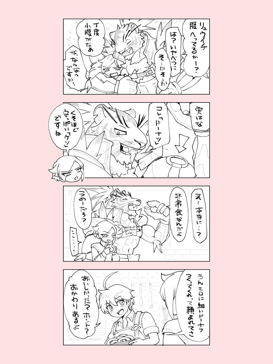 なかだるみ tweet media