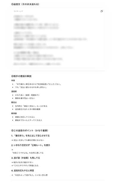 いつき｜WEBディレクター tweet media