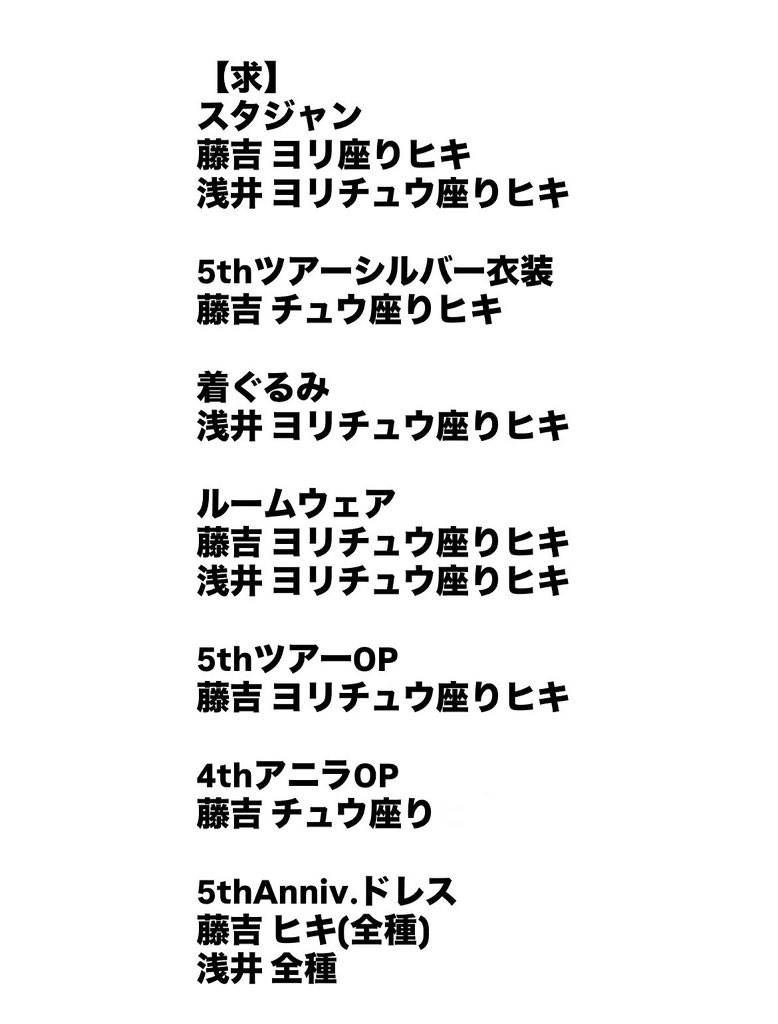 ぱんちゃ tweet media