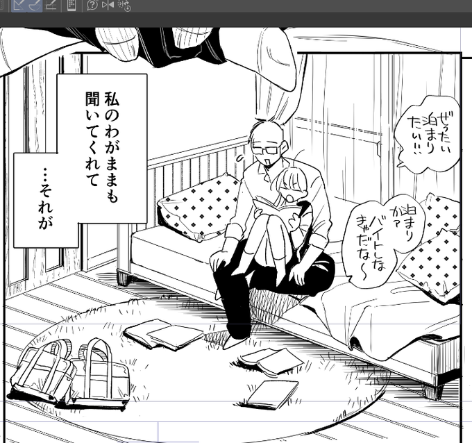 省略顔かわいい 