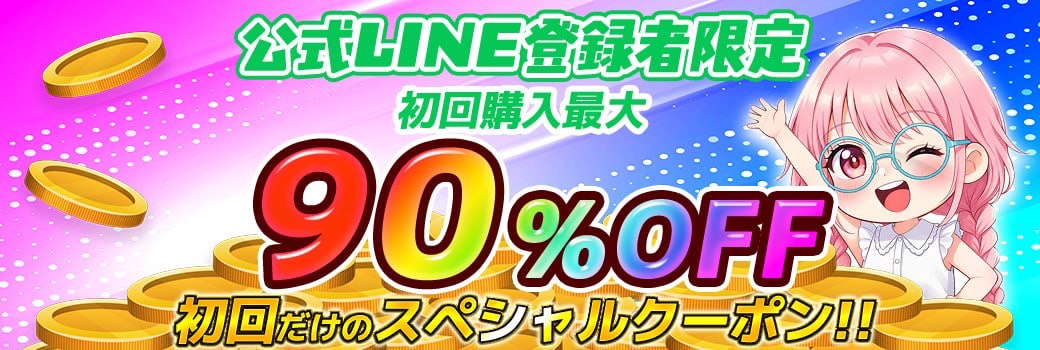 【公式】ZEROオリパ tweet media
