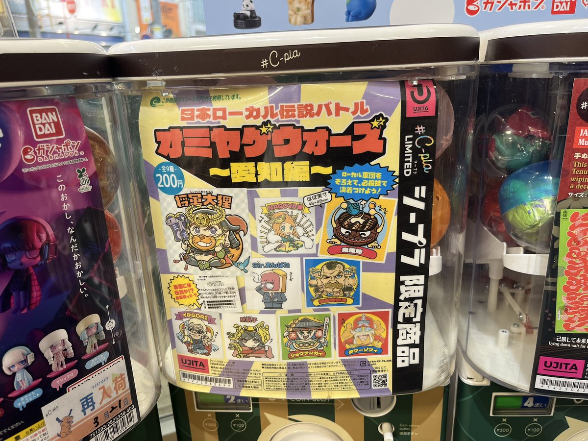 びっくりkun tweet media