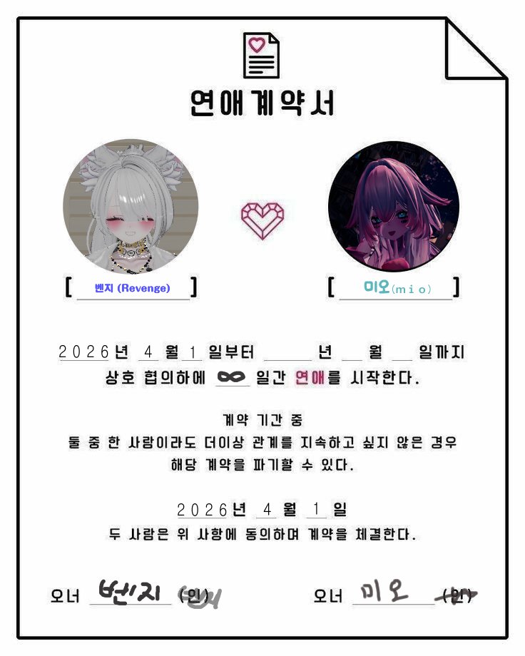 미오(ミオ) tweet media