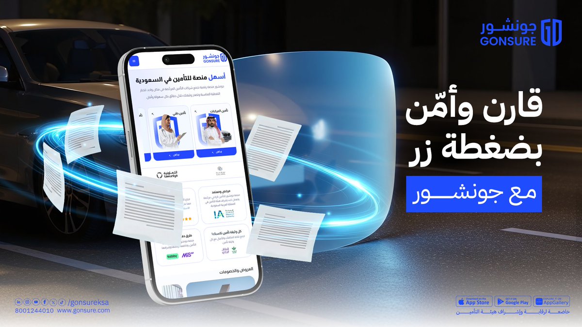 جونشور | Gonsure tweet media