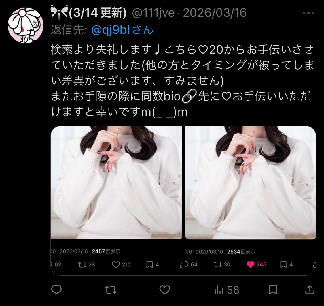 ᖭི༏ᖫྀ(4/30更新) tweet media