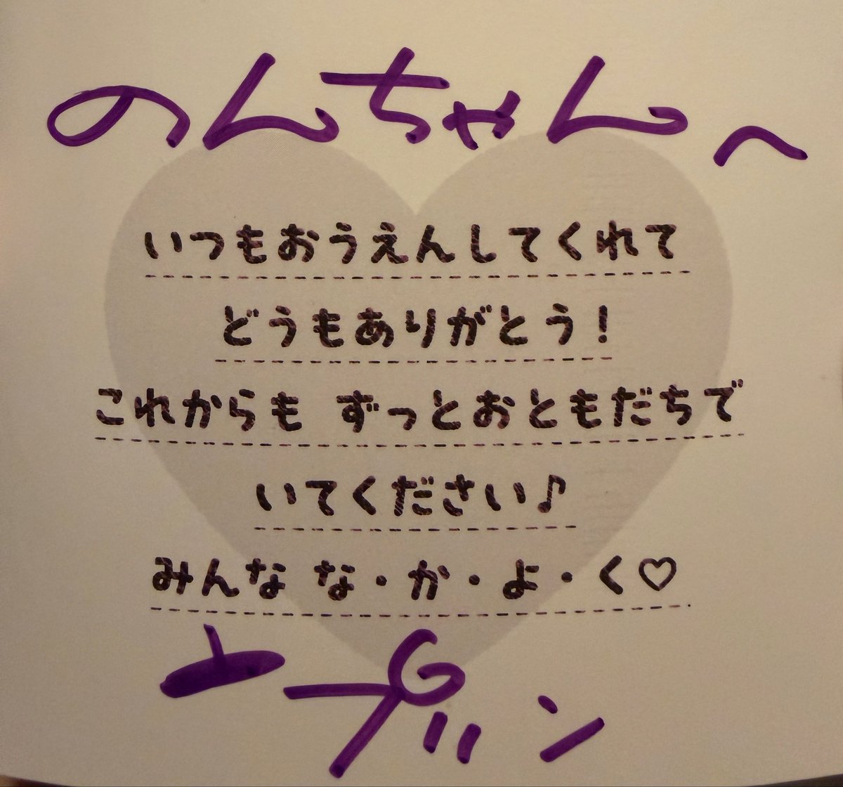 N＊ぷりん tweet media