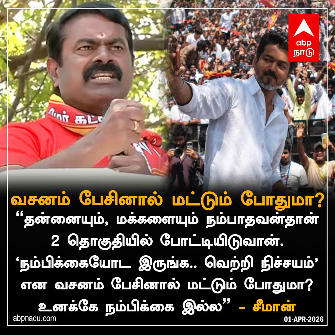 Blue Sattai Maran tweet media