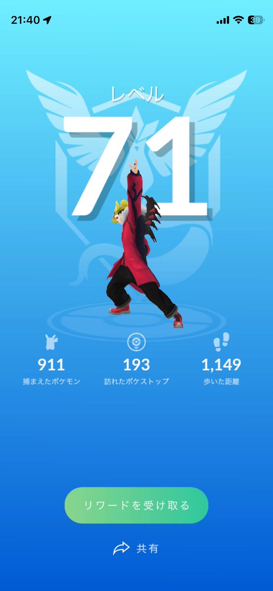 Shadow@ポケモンGO tweet media