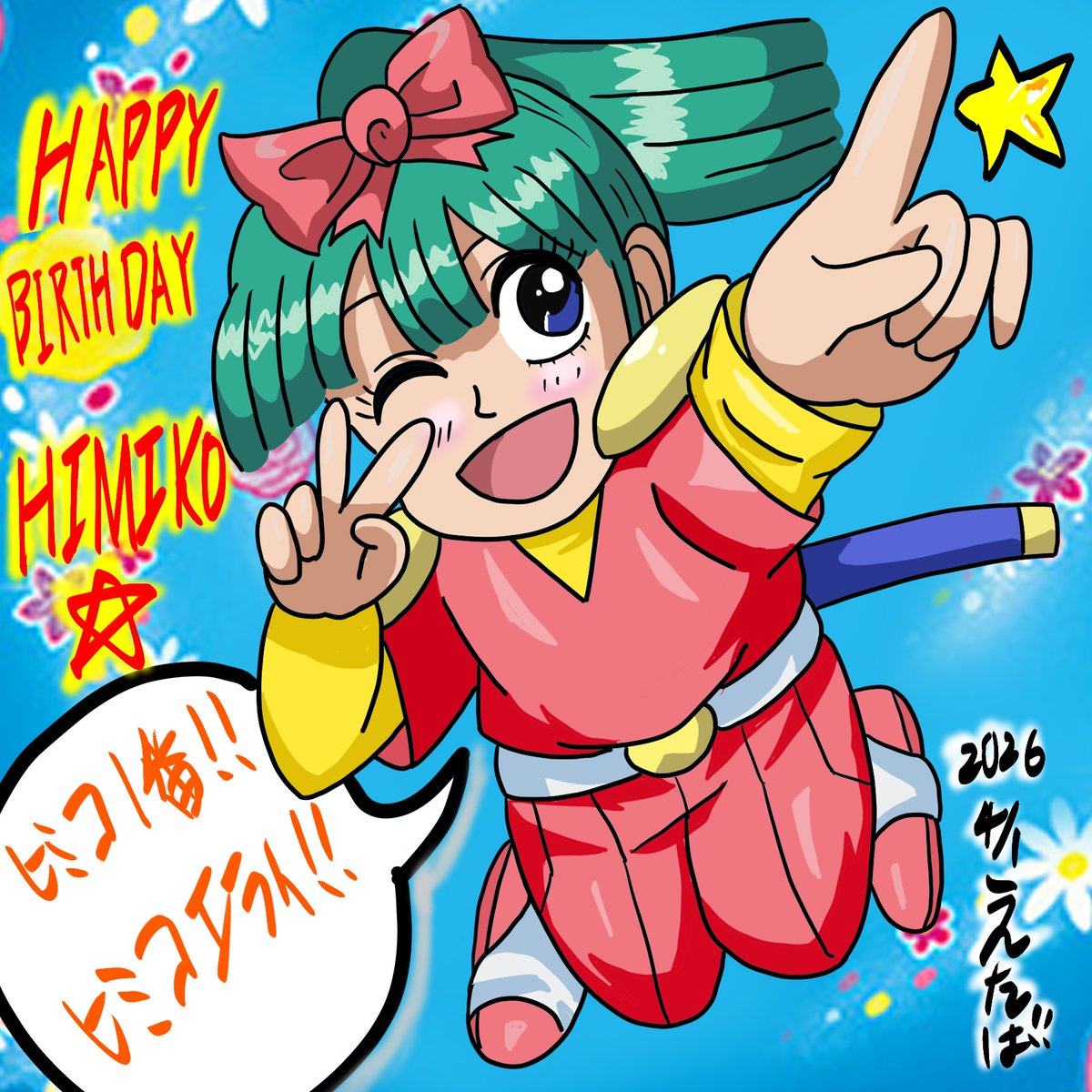 うんたば@社会人漫画製作者 tweet media