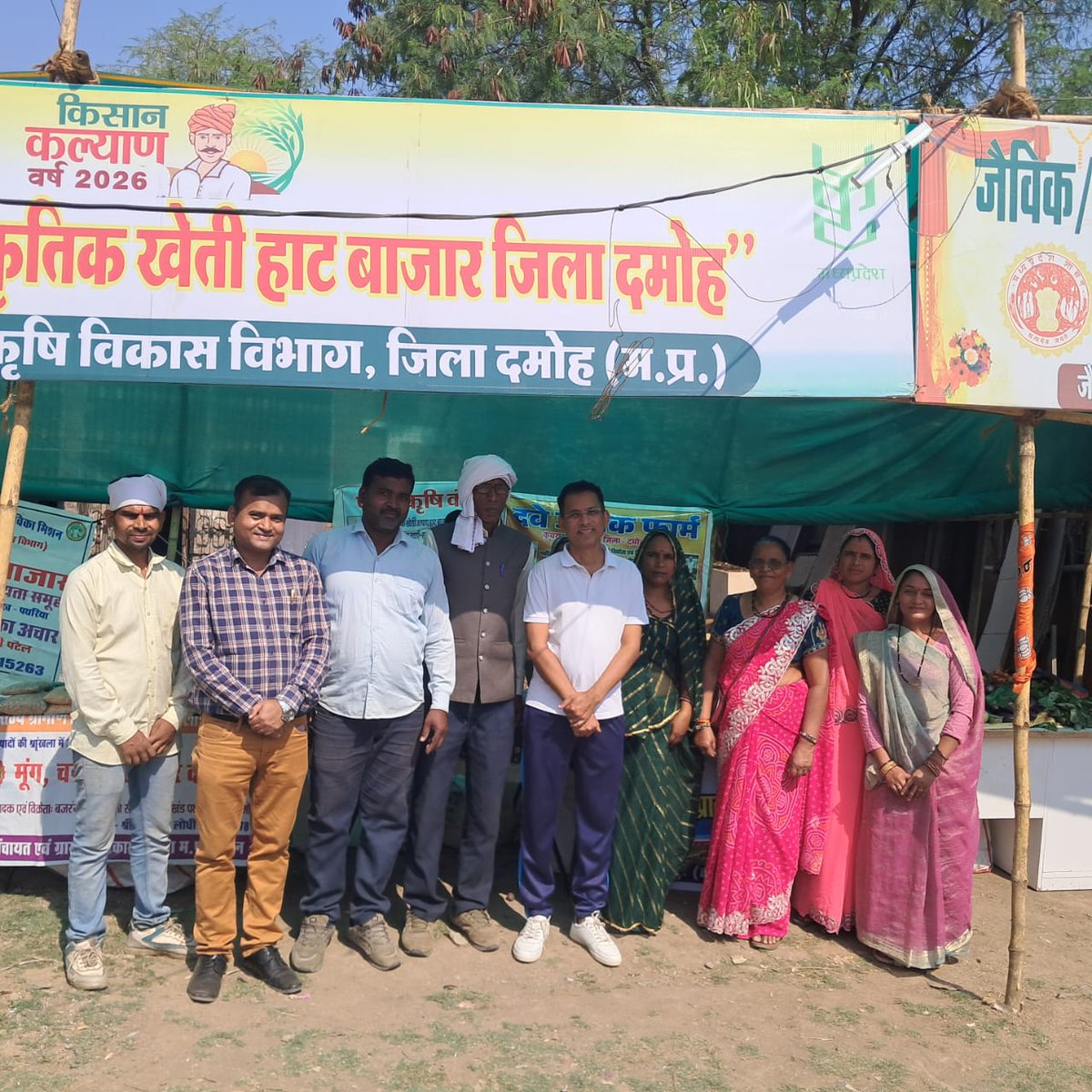 Collector Damoh tweet media