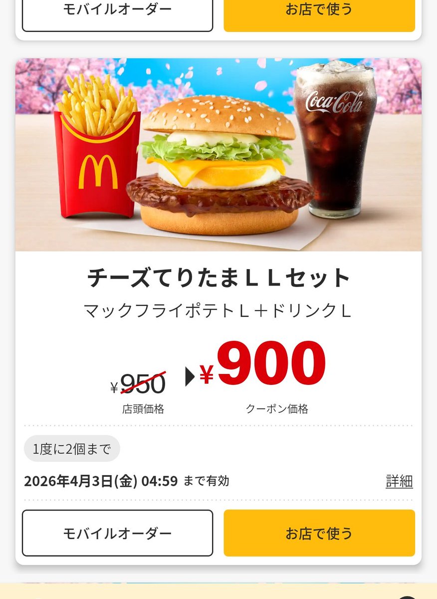 KotaAoki(あおきおっきー) tweet media