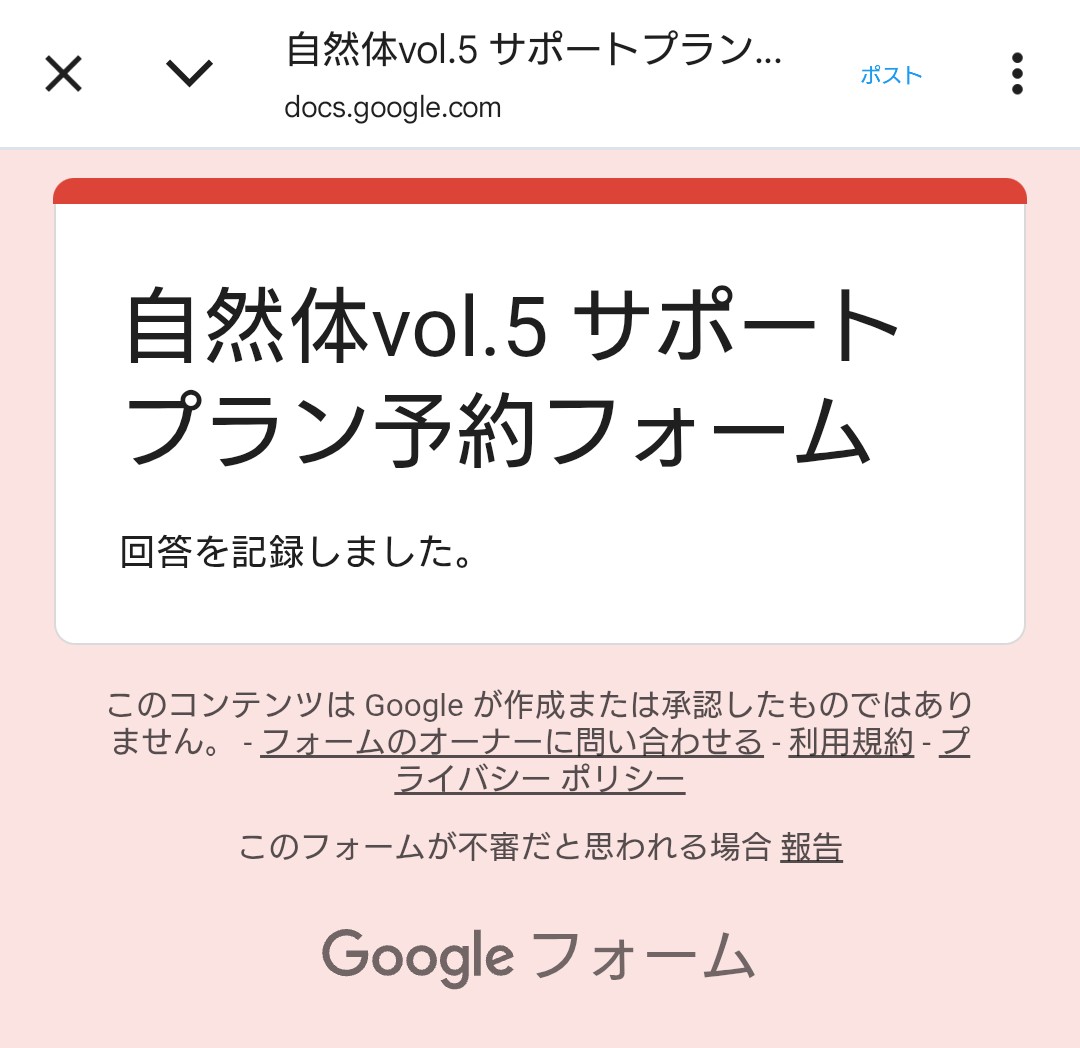 どう見ても椅子💺 tweet media