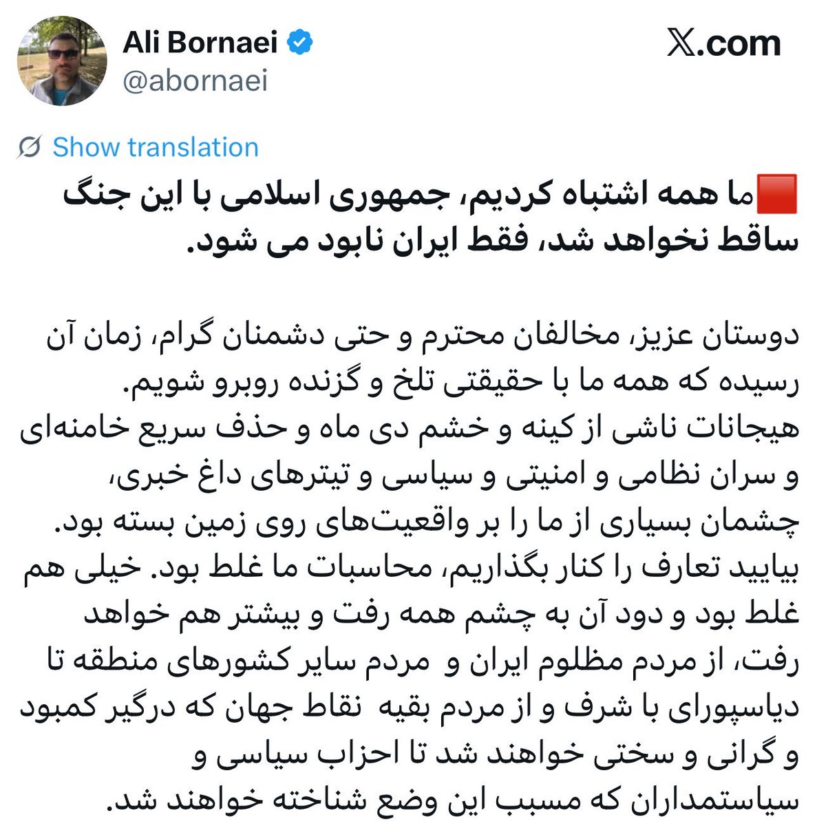 jasmine🇮🇷 tweet media