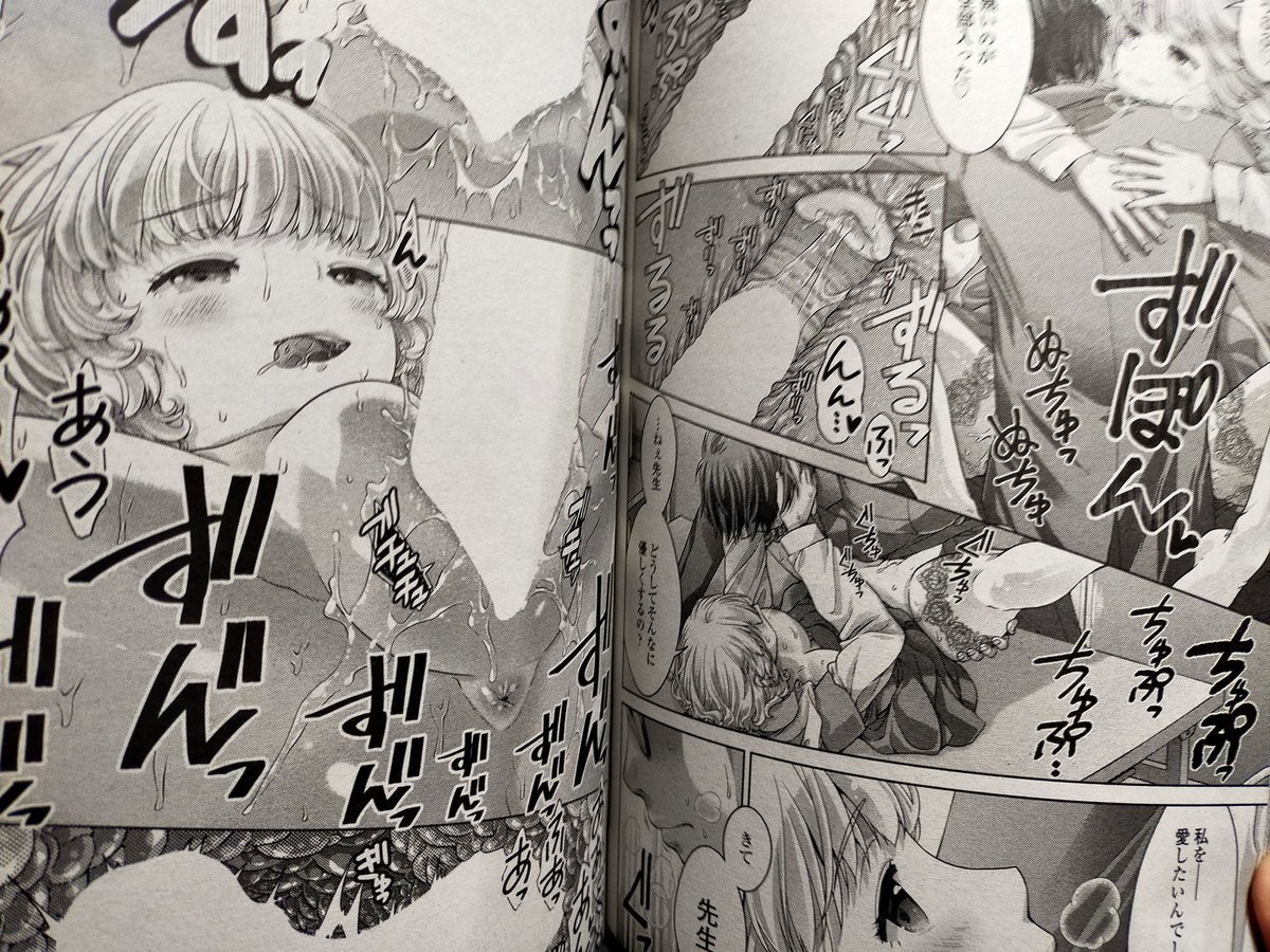 ペンギンクラブ感想文 朱音ミドリ先生 JK風俗16話 教師は生徒への想いを断ち切る為に店にリクエスト…出迎えたのは本人?…熱い想いを抱き泣きながら射精♥好きだを連呼しながら腰を振る先生〜♥とんだ生徒に恋をしたね♥でもちゃんと感じているあの表情はここでしかしてくれない…♥久し振りの登場 