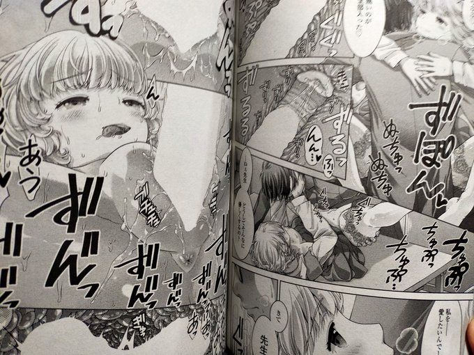 ペンギンクラブ感想文 朱音ミドリ先生 JK風俗16話 教師は生徒への想いを断ち切る為に店にリクエスト…出迎えたのは本人?…熱い想いを抱き泣きながら射精好きだを連呼しながら腰を振る先生〜とんだ生徒に恋をしたねでもちゃんと感じているあの表情はここでしかしてくれない…久し振りの登場