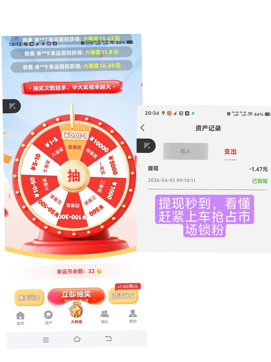 PI⚡守护者 tweet media