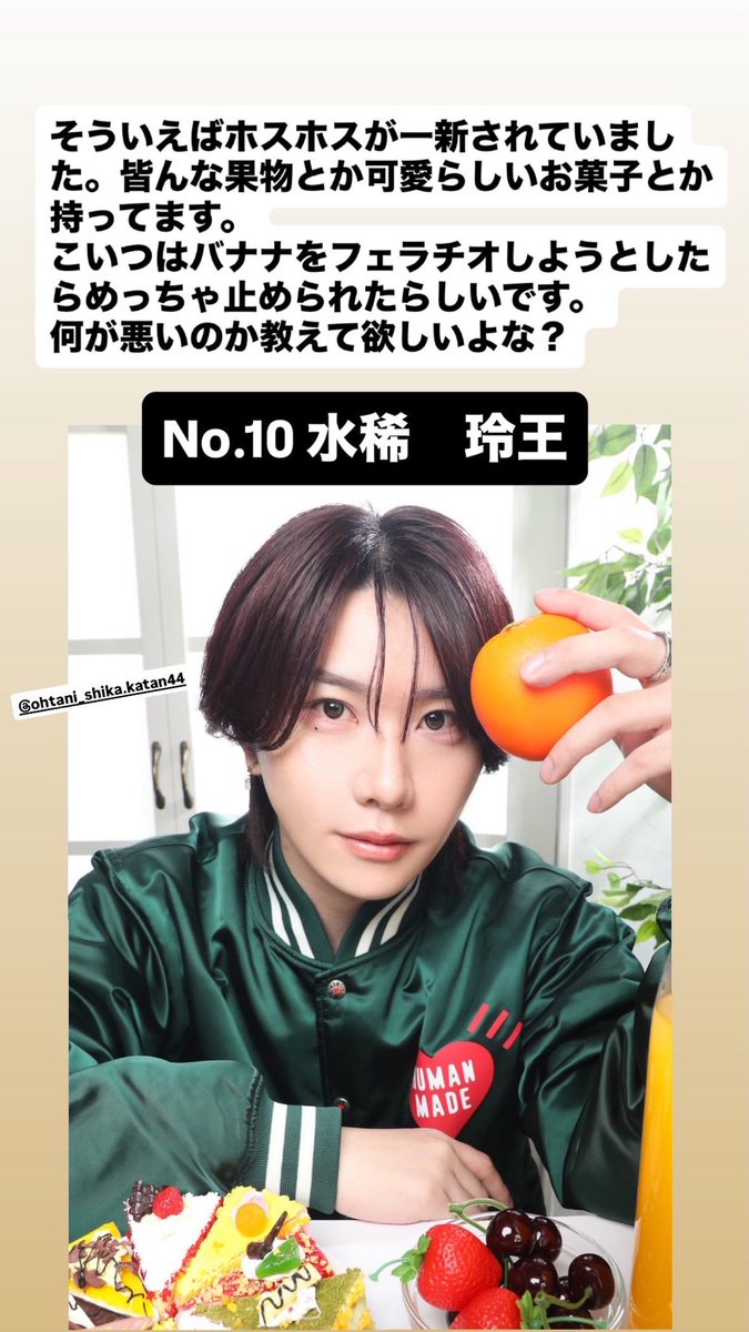 PRISMgdcolors's tweet photo. ホスホスの宣材写真が可愛い感じに一新されましたので、三月度No.トップ10を雑に紹介しました。
バナナをフェラチオしようとしたり子宮作ってみたりとアホばっかなのでホストのクリーン化はまだまだ厳しそうです。
せめて我々運営者だけは皆様真面目に頑張って行きましょう。 https://t.co/zLIFBWCT1M