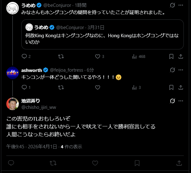 ashworth tweet media