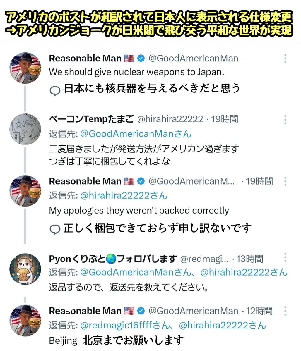 滝沢ガレソ tweet media