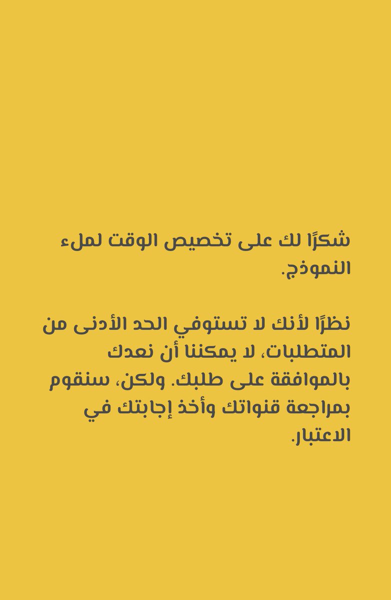 FEAR SOME tweet media