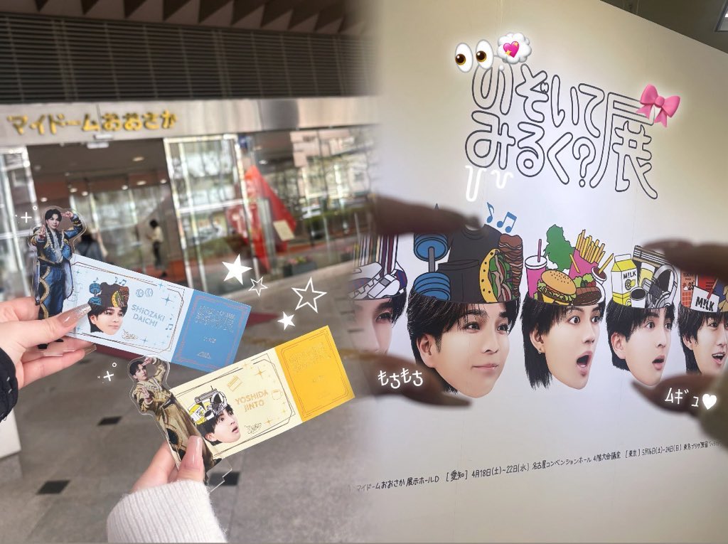 だいてぃん꒦꒷‎♡ྀི tweet media