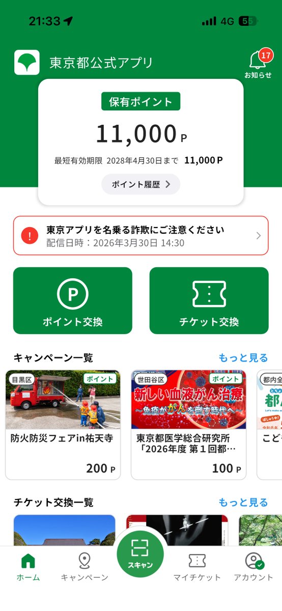 ⓗ hanawaya💭 tweet media