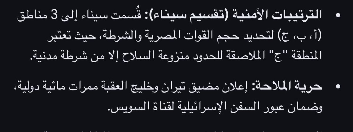 i5u's tweet photo. @THEEGYPTIANIST1 @drahmadalbatini المصري ابو ارض حرره .. اتحداه يدخل حد من الجيش اراضي سيناء الاسرائيليه 🤣🤣🤣🤣 https://t.co/JuQ9vH45rD