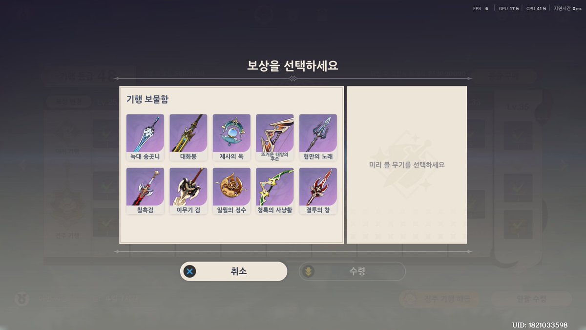 ㅌㅊㅅ 사빈 tweet media