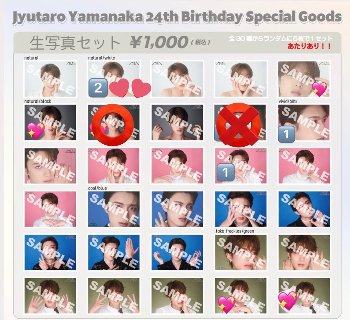 取引垢 tweet media