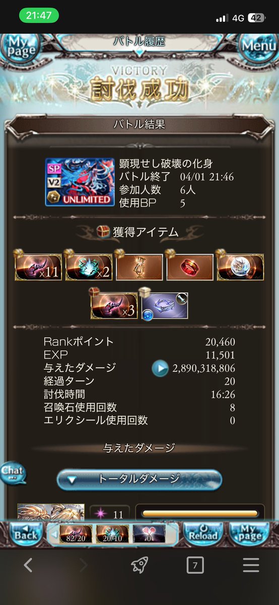 油淋鶏 tweet media