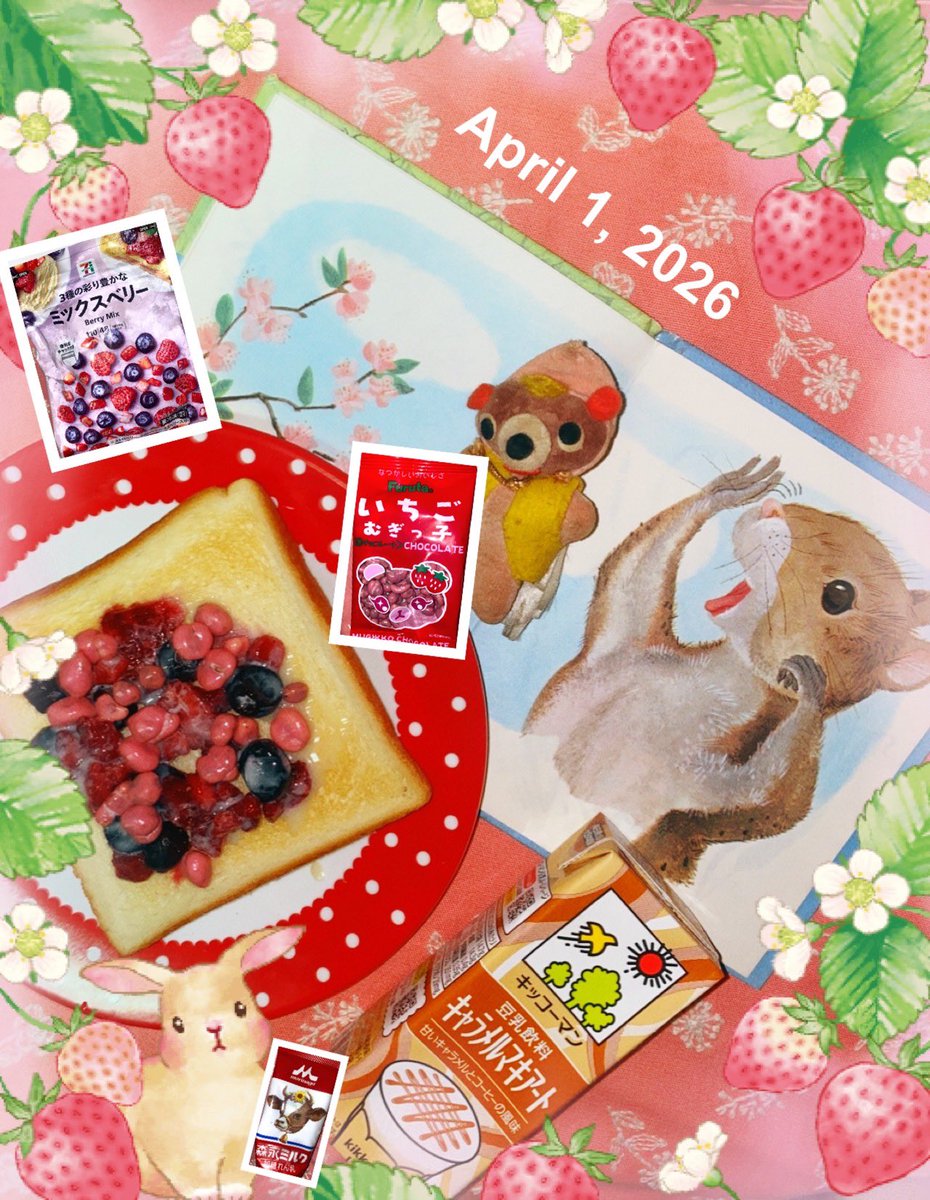 マニス tweet media