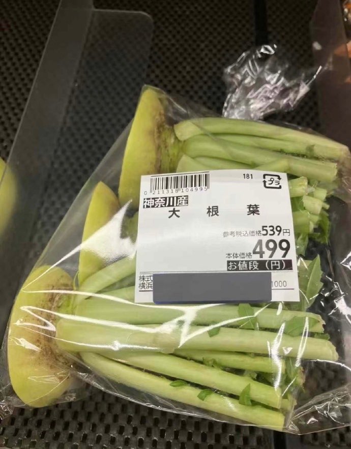 玉渊谭天 tweet media